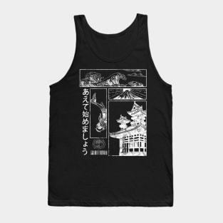 Vaporwave Aesthetic Japan Streetwear Japanese Fashion 331 Tank Top